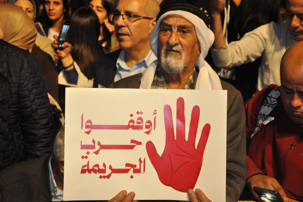 عصابات الجريمة ترفع حصيلة القتل في الداخل الفلسطيني