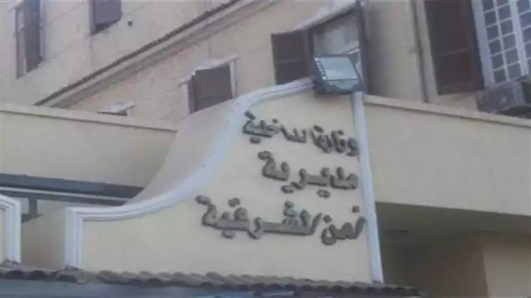 العثور على جثة متفحمة لشاب مجهول الهوية في بلبيس بالشرقية